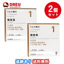 【2個セット送料無料】ツムラ漢方 葛根湯エキス顆粒A 48包(カッコントウ)【第2類医薬品】