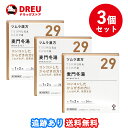 【月間優良ショップ】【3個セット送料無料】ツムラ漢方 麦門冬湯エキス顆粒 48包(バクモンドウトウ)【第2類医薬品】