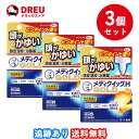 【1日限定3%OFF!!】【3個セット送料無料】メンソレータム メディクイックHゴールド 30ml 【指定第2類医薬品】