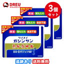 【月間優良ショップ】【お得な3個セット!・送料無料!】恵命我神散 400g お徳用【第2類医薬品】 恵命我神散S 恵命我神散 ケイメイガシンサン