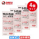 【マラソン期間最大500円OFF】【月間優良ショップ】【4個セット送料無料】ナチュラーゼLX錠360錠【第3類医薬品】