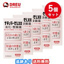 【月間優良ショップ】【5個セット送料無料】ナチュラーゼLX錠360錠【第3類医薬品】