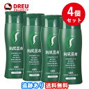 【1日限定3%OFF!!】【4個セット送料無料】ピュール 利尻ヘアカラートリートメント 200g（ブラック）