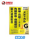 【月間優良ショップ】【サンテメディカル ガードEX 12ml【第2類医薬品】