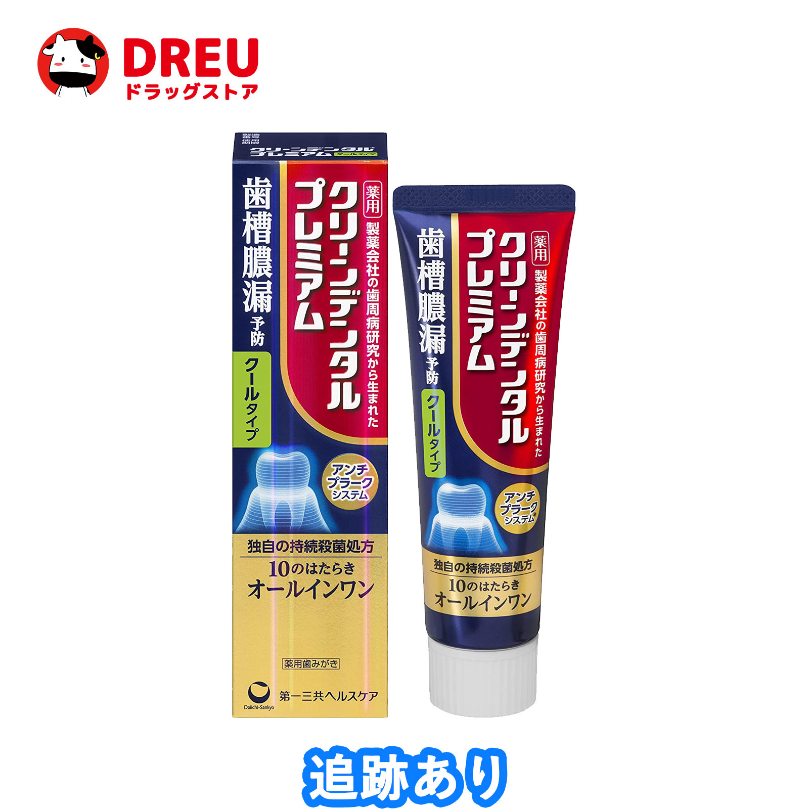 第一三共ヘルスケア クリーンデンタル プレミアム クールタイプ (100g)【医薬部外品】