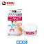 【1日当日限定ポイント3倍UP!&くらし 最大400円OFFクーポン!】小林製薬株式会社 ニノキュア 30g【第..