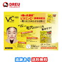 【1日限定ポイントアップ】【月間優良ショップ】【送料無料】VCー100 プレミアム ケア マスク 30P