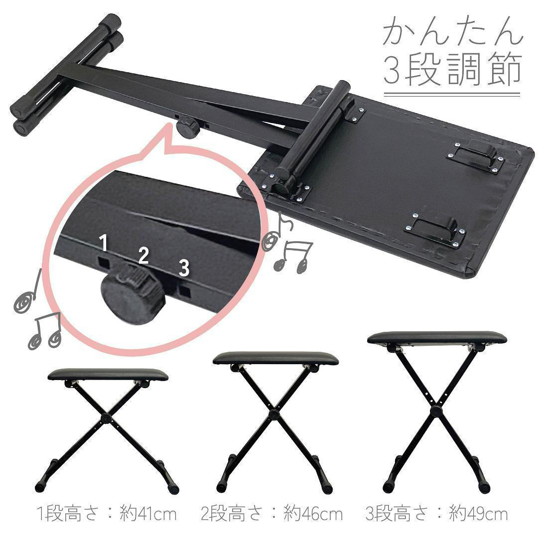 スーパーSALE限定店舗ポイントUP！★キーボードベンチ白 ピアノ椅子 折りたたみ 軽量 安定 高さ調節 3段階(白)