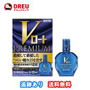 【1日限定ポイントUP 】【送料無料】Vロート プレミアム (セルフメディケーション税制対象)(15ml)【第2類医薬品】