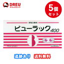 【月間優良ショップ】【5個セット送料無料】ビューラックA 400錠【第2類医薬品】