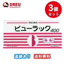 【月間優良ショップ】【3個セット送料無料】ビューラックA 400錠【第2類医薬品】