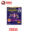 【月間優良ショップ】【送料無料!】ロートV5(ファイブ)粒 30粒【ロート製薬】【機能性表示食品】