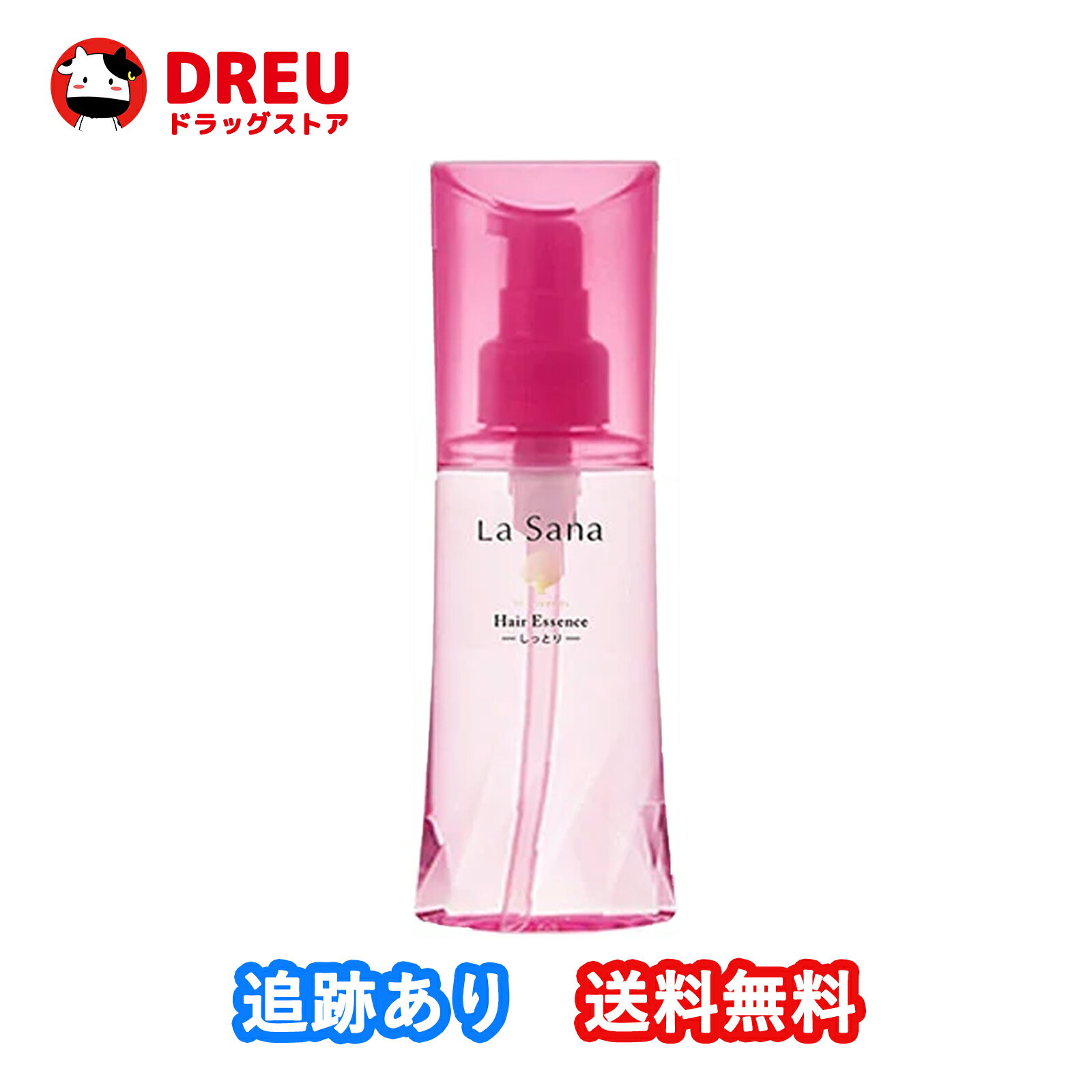 【送料無料】ラサーナ 海藻 ヘアエッセンス しっとり L 120ml 洗い流さないトリートメント ヘアオイル オイル ヘア 髪＜La Sana／ラサーナ＞のサムネイル