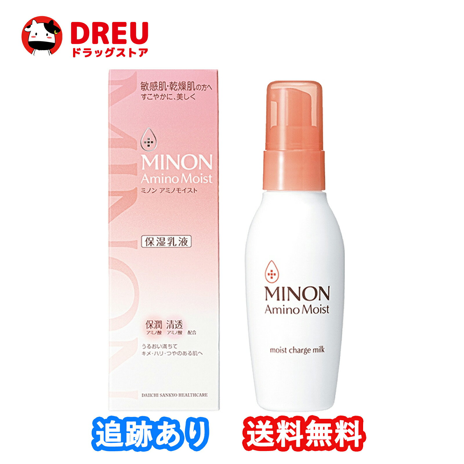 Amazon | 【セット買い】ミノンアミノモイスト アミノモイスト