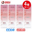 【お得な4個セット!・送料無料!】第一三共ヘルスケア ミノンアミノモイストモイストチャージミルク 100g みのん 保湿 全身保湿ミルク ボディーミルク ボディミルク ボデイ 乳液 しっとり スキンケア ベビー ミルクローション 乾燥肌 敏感肌 全身 赤ちゃん 子供