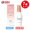 【お得な7個セット!・送料無料!】第一三共ヘルスケア ミノンアミノモイストモイストチャージミルク 100g みのん 保湿 全身保湿ミルク ボディーミルク ボディミルク ボデイ 乳液 しっとり スキンケア ベビー ミルクローション 乾燥肌 敏感肌 全身 赤ちゃん 子供