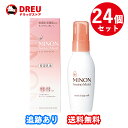 【お得な24個セット!・送料無料!】第一三共ヘルスケア ミノンアミノモイストモイストチャージミルク 100g みのん 保湿 全身保湿ミルク ボディーミルク ボディミルク ボデイ 乳液 しっとり スキンケア ベビー ミルクローション 乾燥肌 敏感肌 全身 赤ちゃん 子供