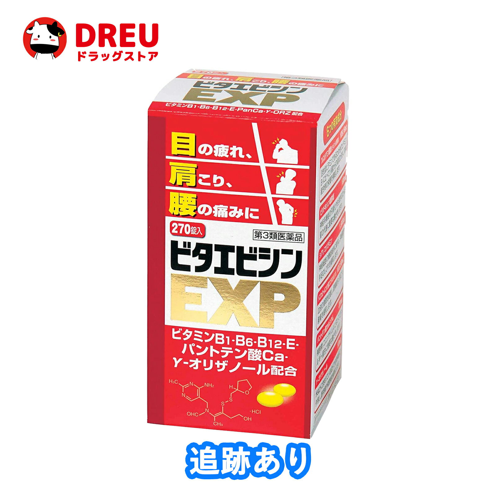 ڥޥ饽֥ݥ5UPۡڷͥɥåסۡ3ʡۥӥӥEXP(270270