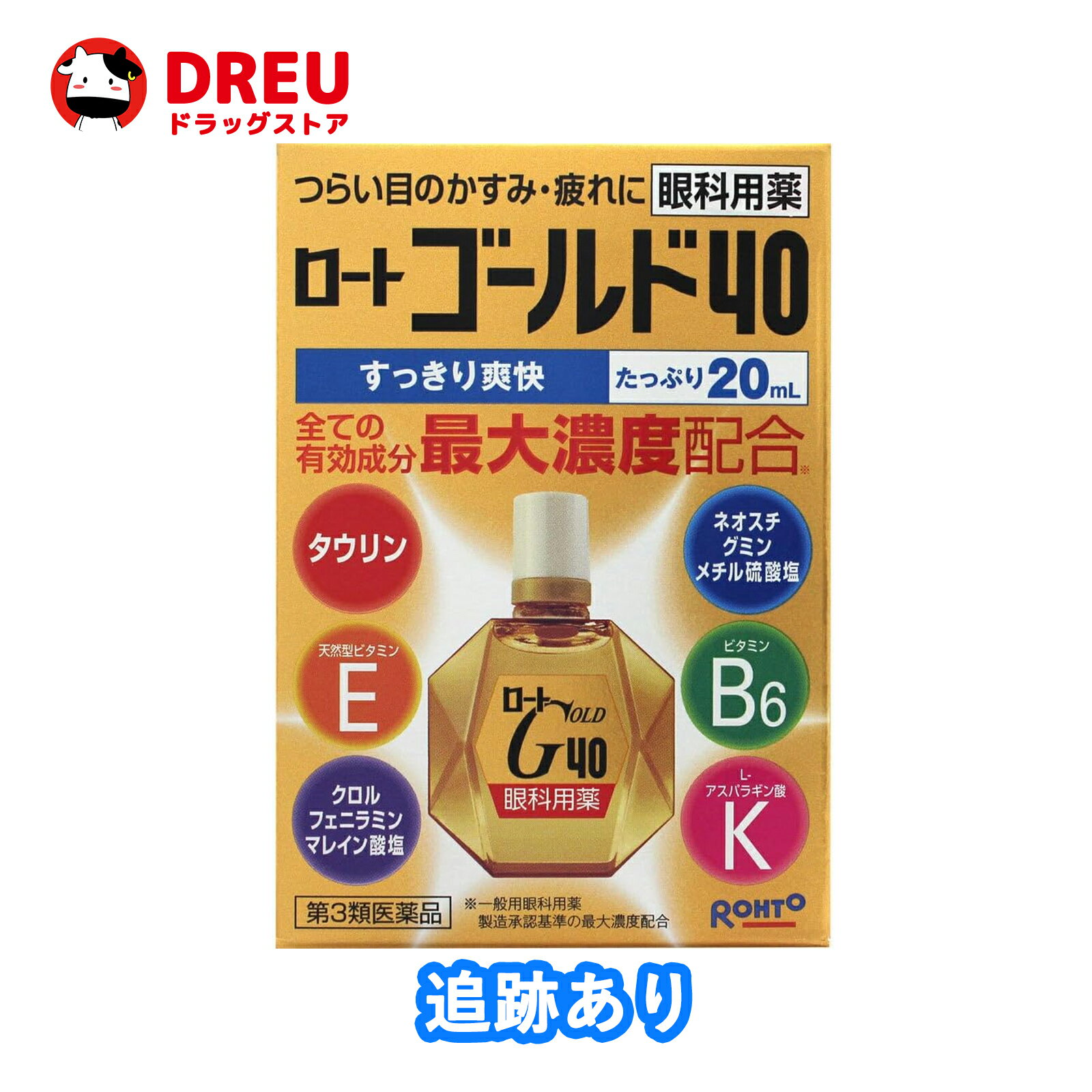 【送料無料】【第3類医薬品】【楽天スーパーSALE 3％OFFクーポン 6/11 01:59迄】大洋製薬ホウ酸　（粉末）3g×12包【△】【CPT】