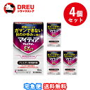 【月間優良ショップ】【送料無料】マイティアアルピタットNEXα(2類)15mL 4個セット【第2類医薬品】