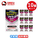 【月間優良ショップ】【送料無料】マイティアアルピタットNEXα(2類)15mL 10個セット【第2類医薬品】