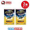 【月間優良ショップ】【送料無料】マイティアアルピタットEXα7(2類)15mL 2個セット【第2類医薬品】