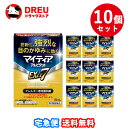 【月間優良ショップ】【送料無料】マイティアアルピタットEXα7(2類)15mL10個セット【第2類医薬品】