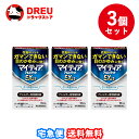 【月間優良ショップ】【第2類医薬品】マイティアアルピタットEXα 15mL 3個セット【第2類医薬品】