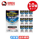 【マラソン期間最大500円OFF】【月間優良ショップ】【第2類医薬品】マイティアアルピタットEXα 15mL 10個セット【第2類医薬品】