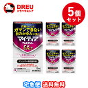 【月間優良ショップ】【送料無料】マイティアアルピタットNEXα(2類)15mL 5個セット【第2類医薬品】