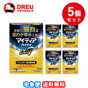【マラソン期間最大500円OFF】【月間優良ショップ】【送料無料】マイティアアルピタットEXα7(2類)15mL5個セット【第2類医薬品】