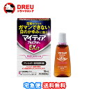 【月間優良ショップ】【送料無料】マイティアアルピタットNEXα(2類)15mL【第2類医薬品】