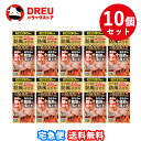 【月間優良ショップ】【10個セット送料無料】【第2類医薬品】ロート防風通聖散錠満量a 360錠【セルフメディケーション税制対象】