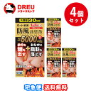 【月間優良ショップ】【4個セット送料無料】【第2類医薬品】ロート防風通聖散錠満量a 360錠【セルフメディケーション税制対象】