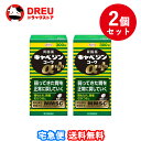 【送料無料】【第2類医薬品】キャベジンコーワαプラス 300錠