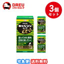 【マラソン期間最大500円OFF】【月間優良ショップ】【第2類医薬品】キャベジンコーワαプラス 300錠