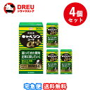 【マラソン期間ポイントアップ】【送料無料】【第2類医薬品】キャベジンコーワαプラス 300錠