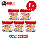 【マラソン期間最大500円OFF】【月間優良ショップ】【お得な5個セット】【指定第2類医薬品】 大木製薬 パパーゼリー5 120粒