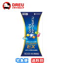 【マラソン期間最大500円OFF】【月間優良ショップ】ローカスタEX (90カプセル)【第3類医薬品】 コレステロール 改善薬 ビタミンE ビタミンB6 血清高...
