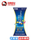 【マラソン期間最大500円OFF】【月間優良ショップ】ローカスタEX (90カプセル)【第3類医薬品】 コレステロール 改善薬 ビタミンE ビタミンB6 血清高...