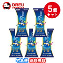 【月間優良ショップ】【お得な5個セット】ローカスタEX (90カプセル)【第3類医薬品】 コレステロール 改善薬 ビタミンE ビタミンB6 血清高コレステロール
