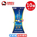 【月間優良ショップ】【お得な10個セット】ローカスタEX (90カプセル)【第3類医薬品】 コレステロール 改善薬 ビタミンE ビタミンB6 血清高コレステロー...
