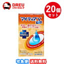 【お得な20個セット】【第2類医薬品】マイティアVプラス(15ml)