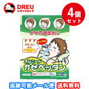 【マラソン期間ポイントアップ】【送料無料】【4個セット】オムニード かぜペッタン 胸サイズ 12枚 【指定医薬部外品】