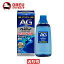 【月間優良ショップ】【第3類医薬品】エージーアレルカットフレッシュアイ(500ml)【エージー】『お取り寄せ』