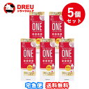 【月間優良ショップ】【お得な5個セット】バイオクレン ワン(ウルトラモイスト) 500mL
