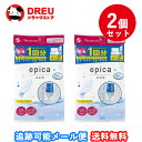 【5日&10日ポイントアップ】【月間優良ショップ】【お得な2個セット】エピカコールドケース付 12ML【メニコン】(4)