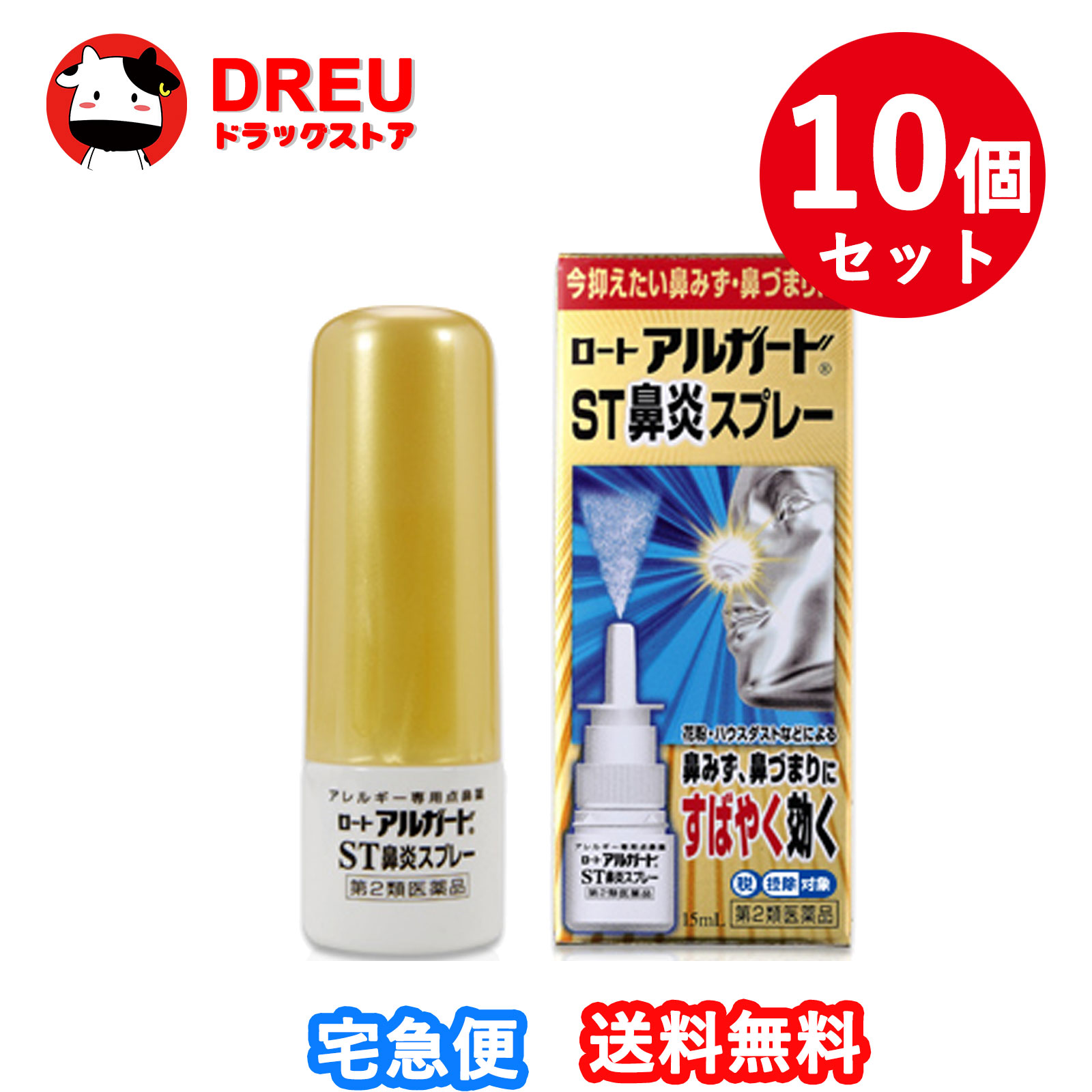 ڥޥ饽֥ݥ5UPۡڷͥɥåסۡڤ10ĥåȡۡ2ʡۥ ȥ륬STɡꥹץ졼 (1...
