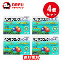 【マラソン期間最大500円OFF】【月間優良ショップ】【お得な4個セット】【第2類医薬品】 ベンザブロックトローチ 24錠 アリナミン製薬 セルフメディケーショ...