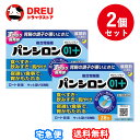 【月間優良ショップ】【お得な2個セット】【第2類医薬品】パンシロン01プラス 28包